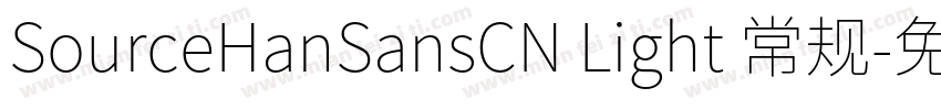 SourceHanSansCN Light 常规字体转换